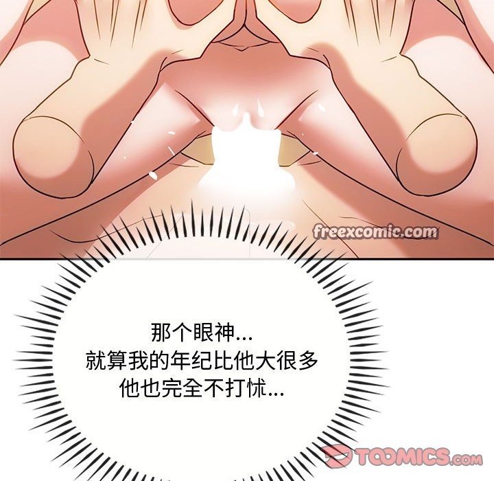63P - 无法克制的爱/难以克制的欲望