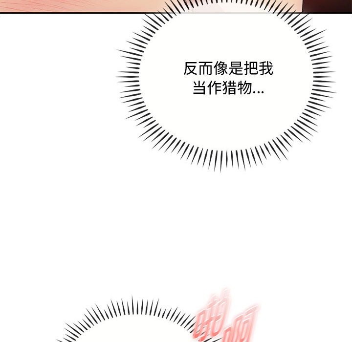 65P - 无法克制的爱/难以克制的欲望
