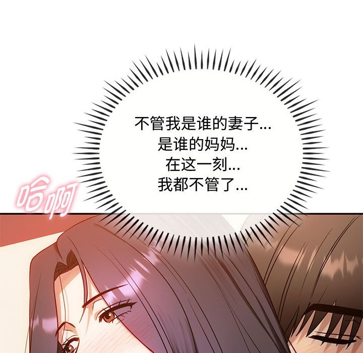 74P - 无法克制的爱/难以克制的欲望
