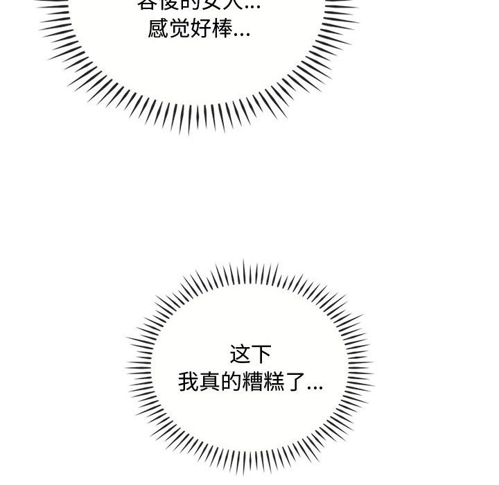 76P - 无法克制的爱/难以克制的欲望