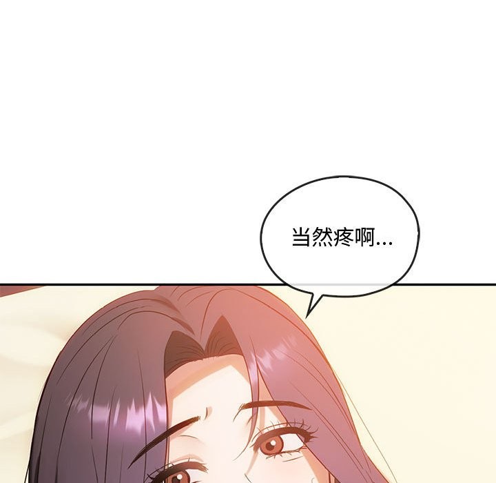 83P - 无法克制的爱/难以克制的欲望