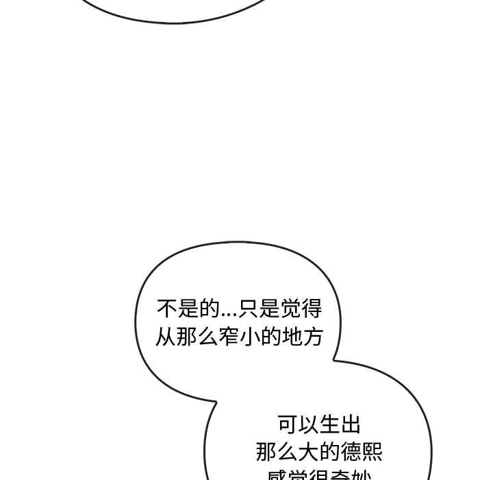 85P - 无法克制的爱/难以克制的欲望