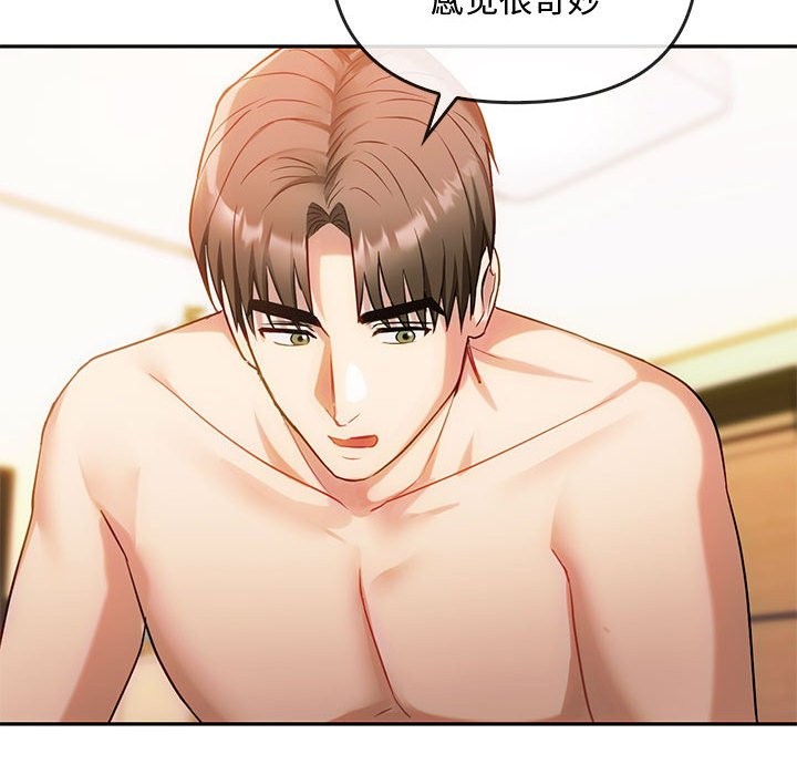 86P - 无法克制的爱/难以克制的欲望