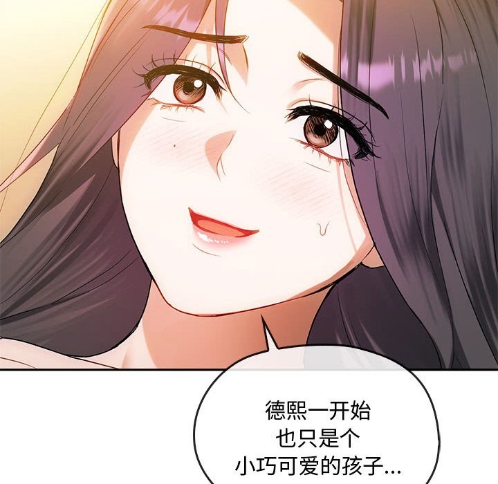 88P - 无法克制的爱/难以克制的欲望