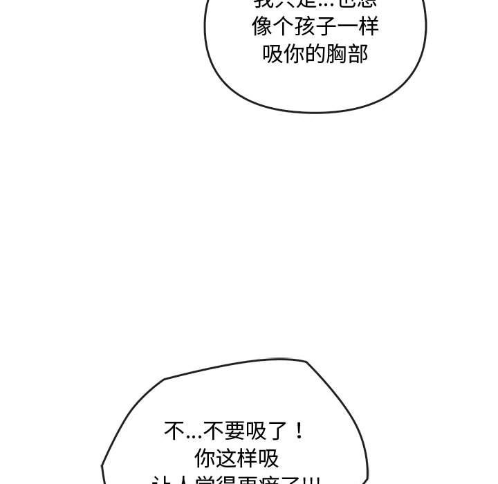 95P - 无法克制的爱/难以克制的欲望
