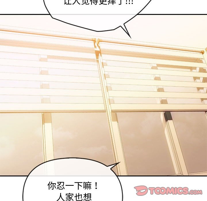 96P - 无法克制的爱/难以克制的欲望