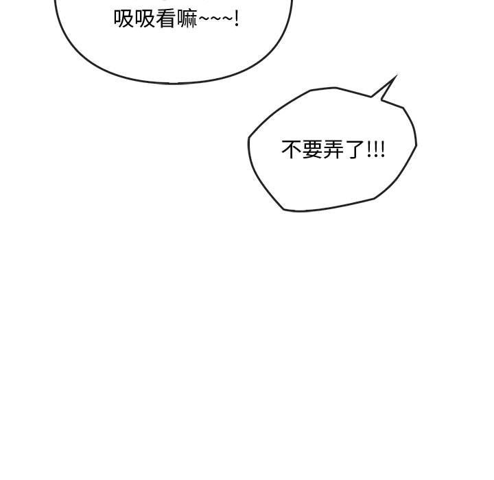 97P - 无法克制的爱/难以克制的欲望