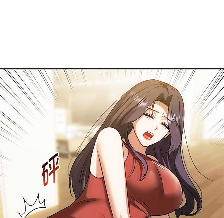 103P - 无法克制的爱/难以克制的欲望