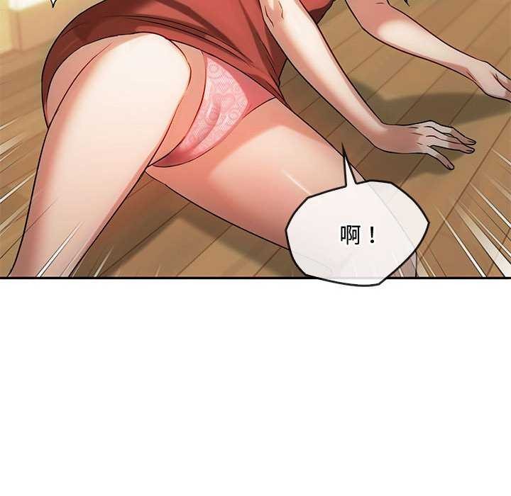 104P - 无法克制的爱/难以克制的欲望