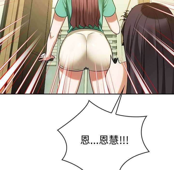106P - 无法克制的爱/难以克制的欲望
