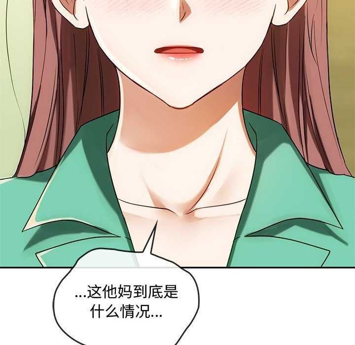 109P - 无法克制的爱/难以克制的欲望