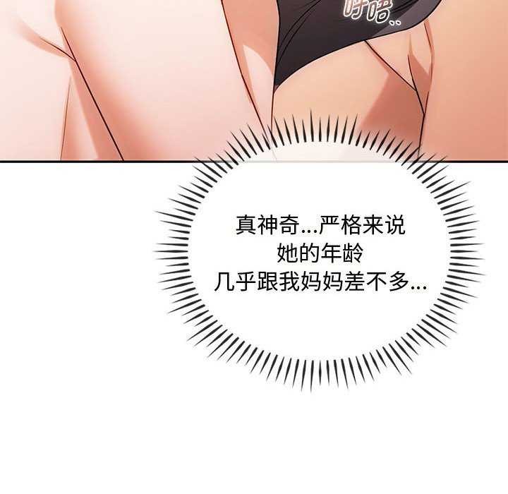 10P - 无法克制的爱/难以克制的欲望