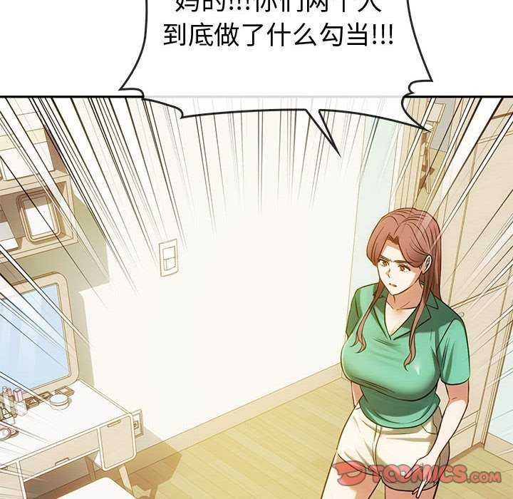 111P - 无法克制的爱/难以克制的欲望