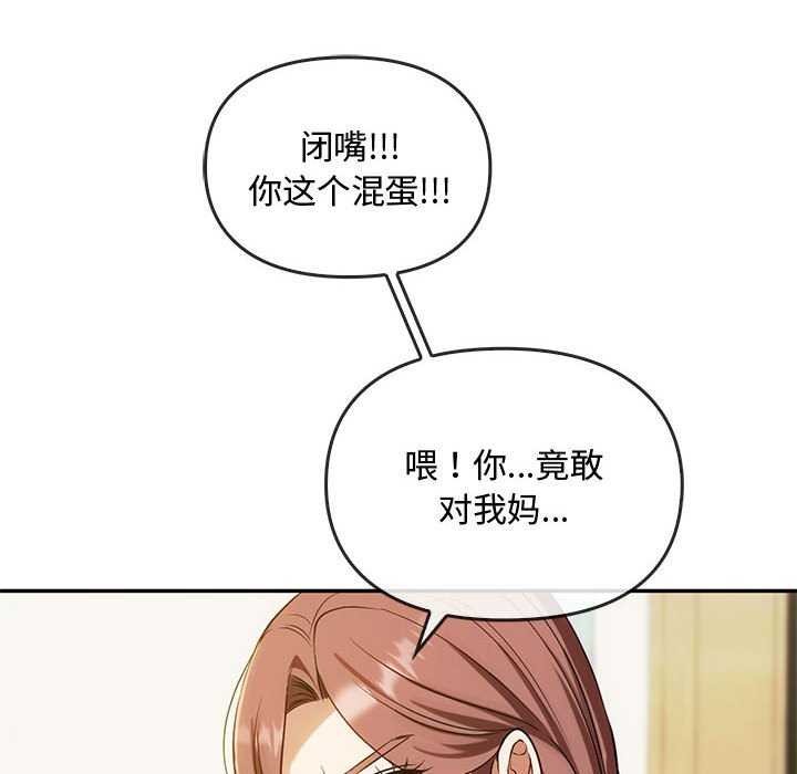115P - 无法克制的爱/难以克制的欲望