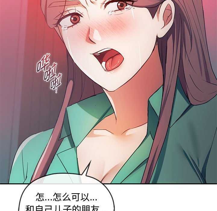 121P - 无法克制的爱/难以克制的欲望