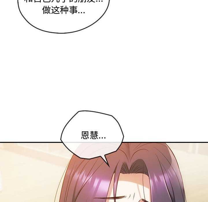 122P - 无法克制的爱/难以克制的欲望