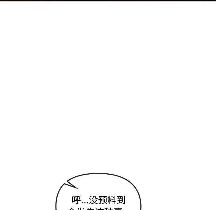 124P - 无法克制的爱/难以克制的欲望