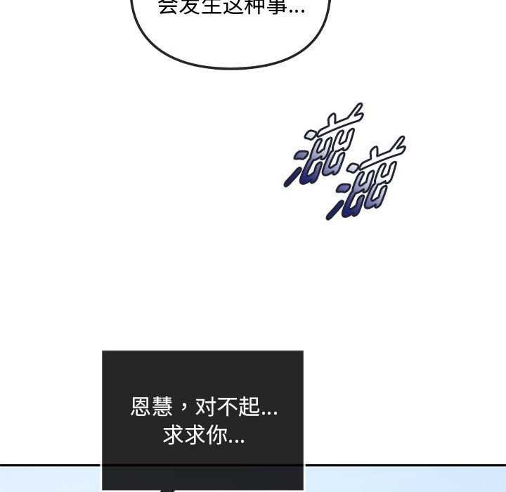 125P - 无法克制的爱/难以克制的欲望