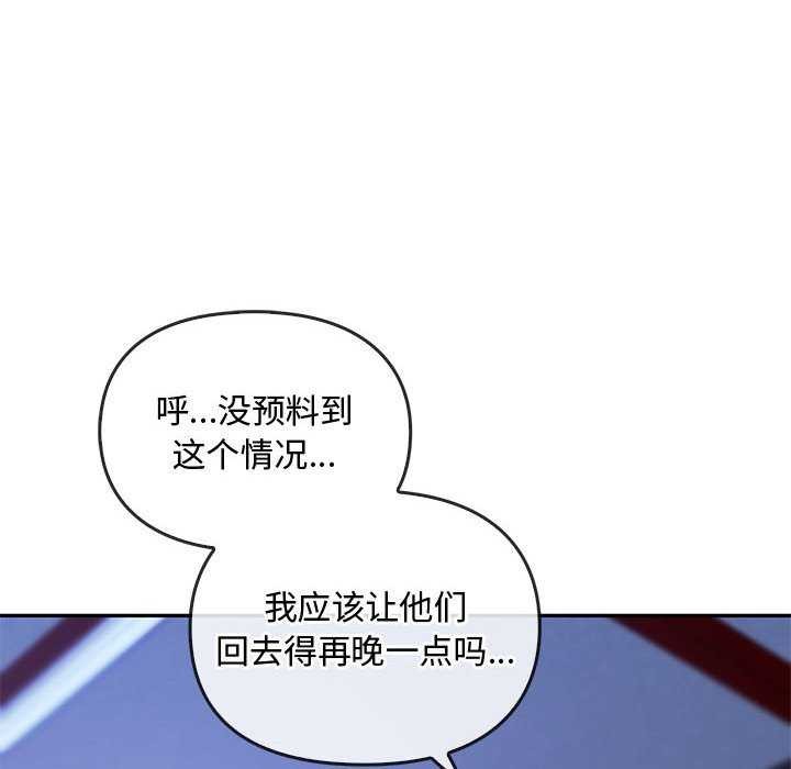 128P - 无法克制的爱/难以克制的欲望