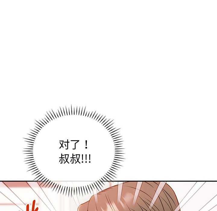 19P - 无法克制的爱/难以克制的欲望