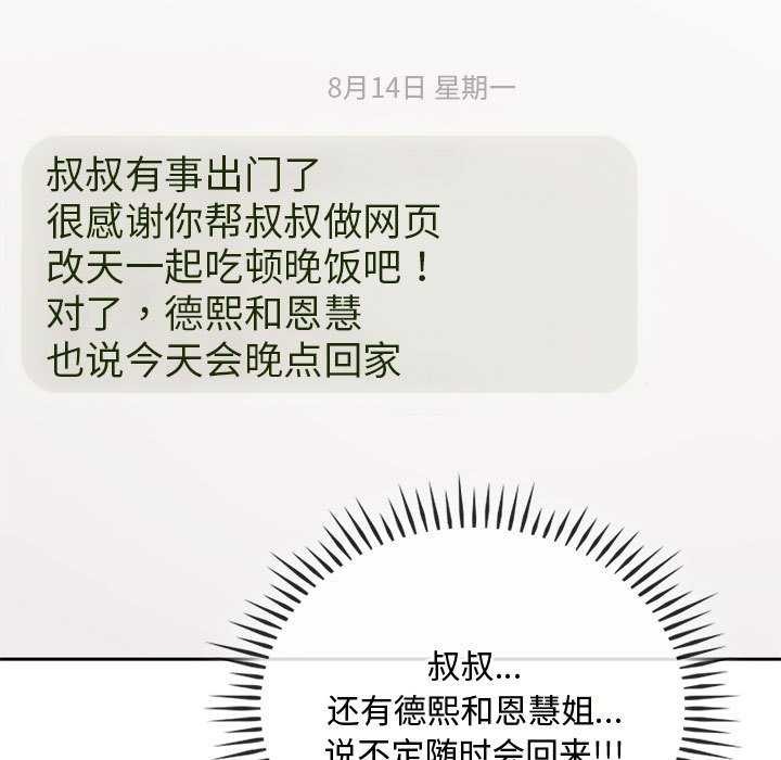 22P - 无法克制的爱/难以克制的欲望