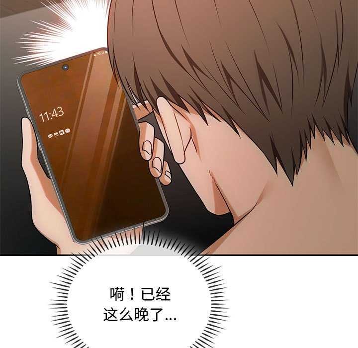 24P - 无法克制的爱/难以克制的欲望