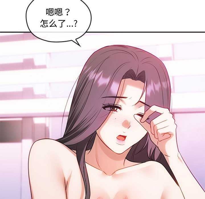 28P - 无法克制的爱/难以克制的欲望