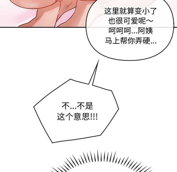 32P - 无法克制的爱/难以克制的欲望