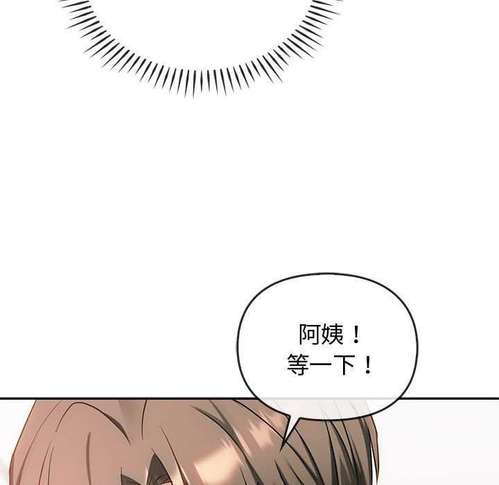 34P - 无法克制的爱/难以克制的欲望