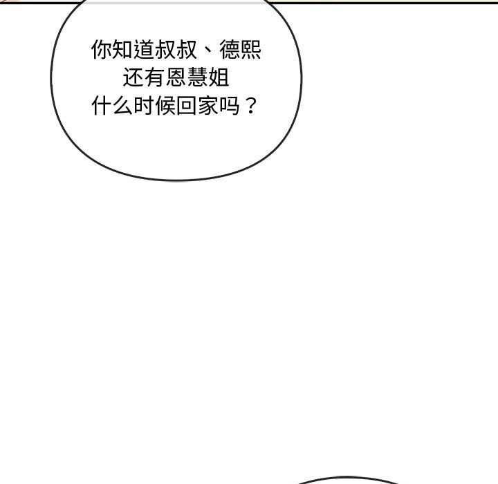 36P - 无法克制的爱/难以克制的欲望