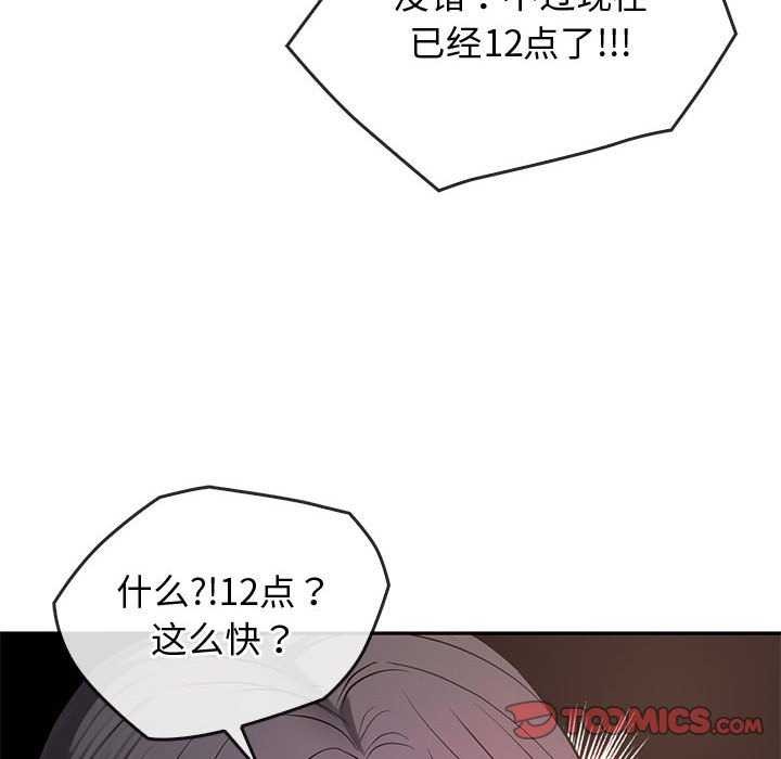 39P - 无法克制的爱/难以克制的欲望