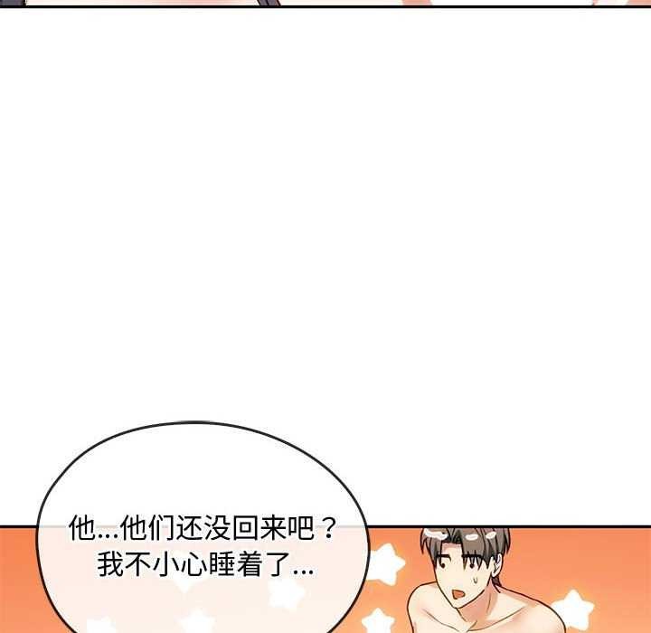 41P - 无法克制的爱/难以克制的欲望