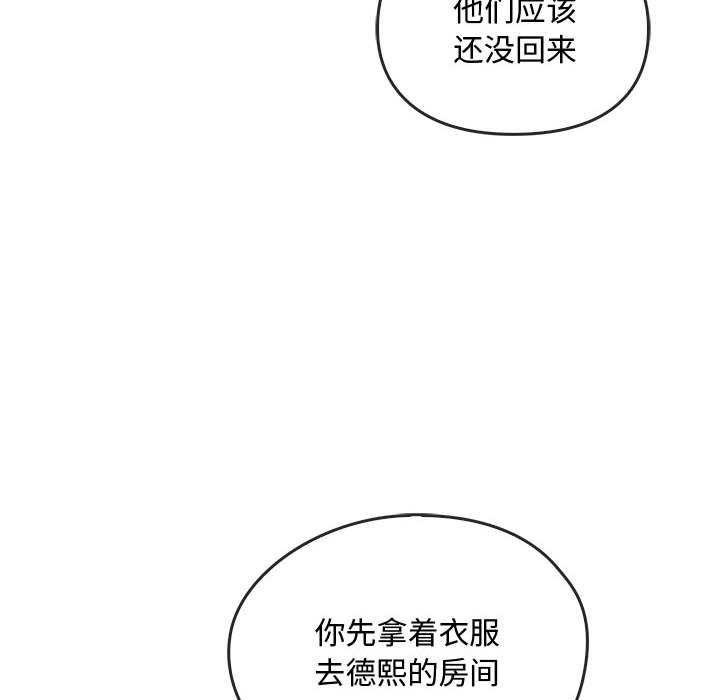 43P - 无法克制的爱/难以克制的欲望
