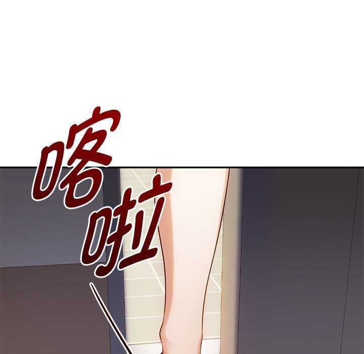 50P - 无法克制的爱/难以克制的欲望