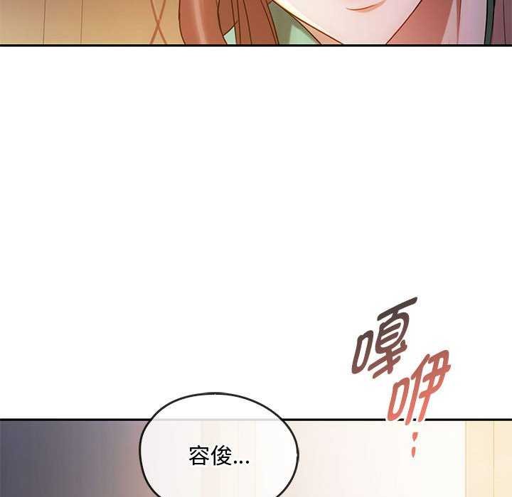 61P - 无法克制的爱/难以克制的欲望