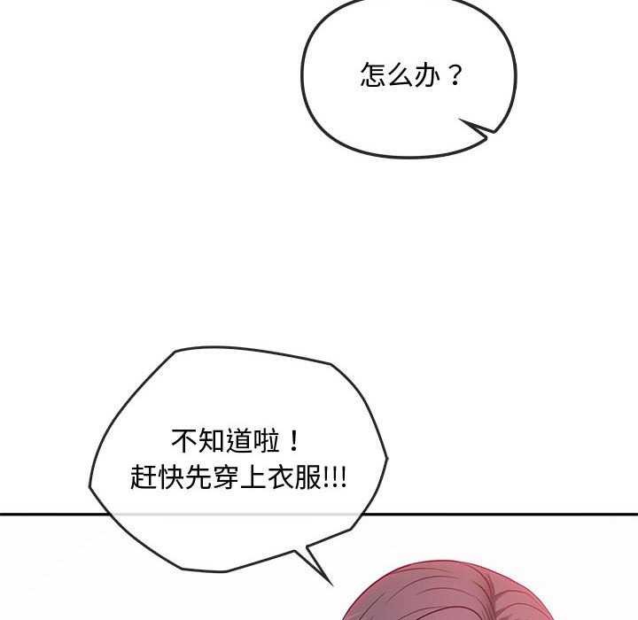 68P - 无法克制的爱/难以克制的欲望