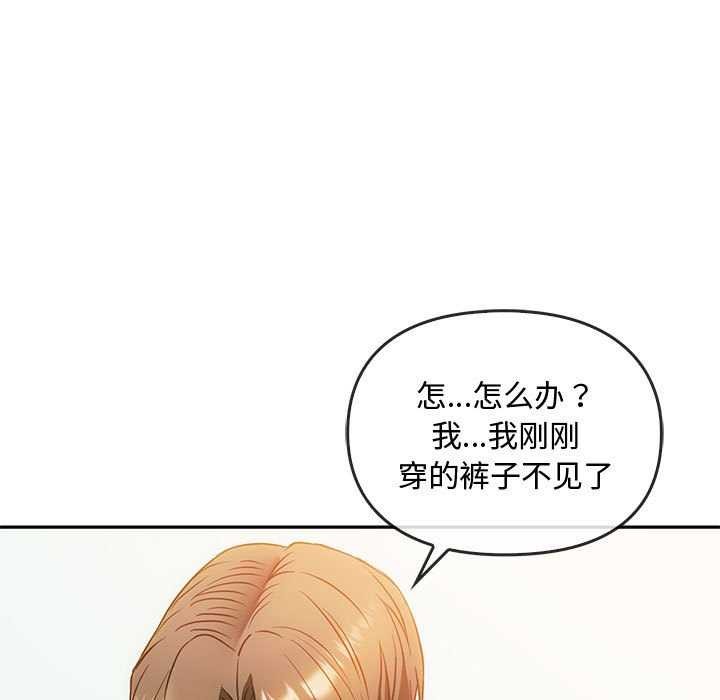 73P - 无法克制的爱/难以克制的欲望