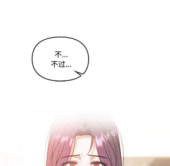 76P - 无法克制的爱/难以克制的欲望