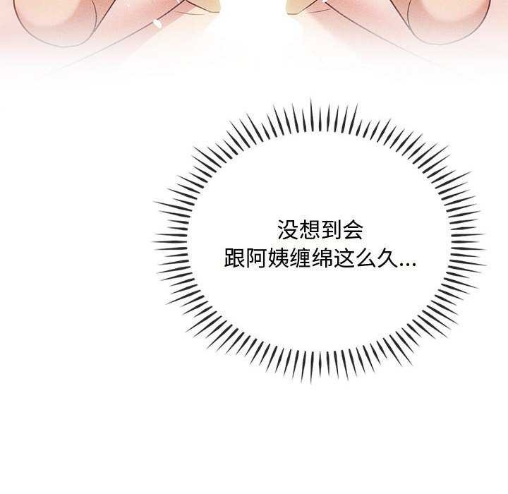 78P - 无法克制的爱/难以克制的欲望