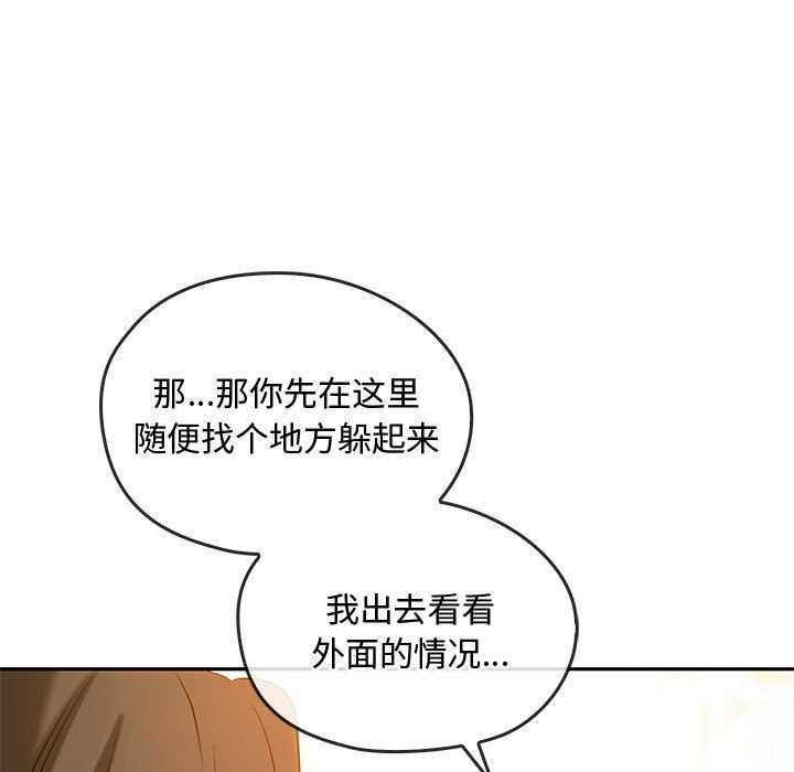79P - 无法克制的爱/难以克制的欲望