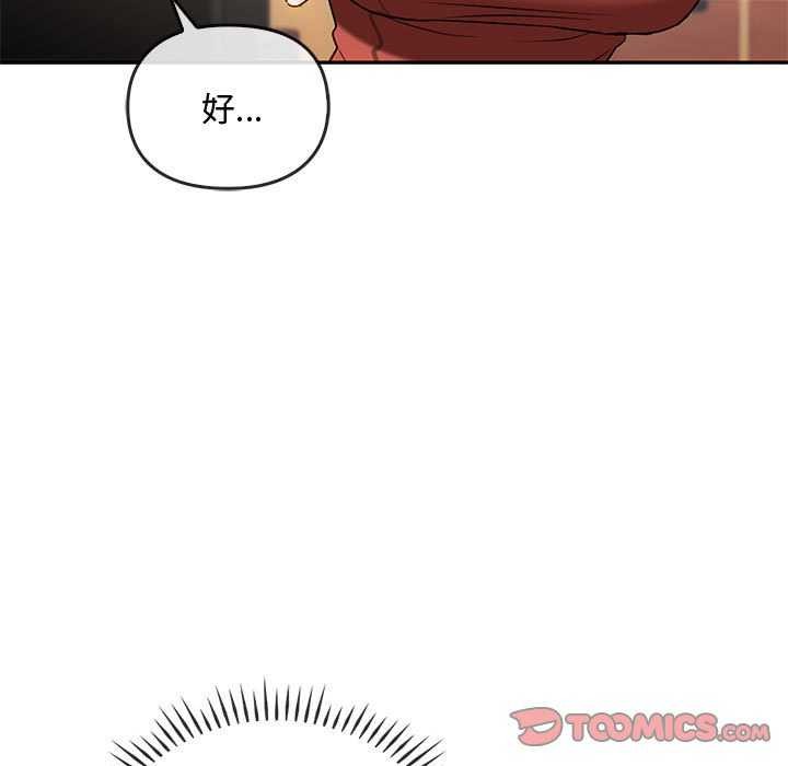 81P - 无法克制的爱/难以克制的欲望