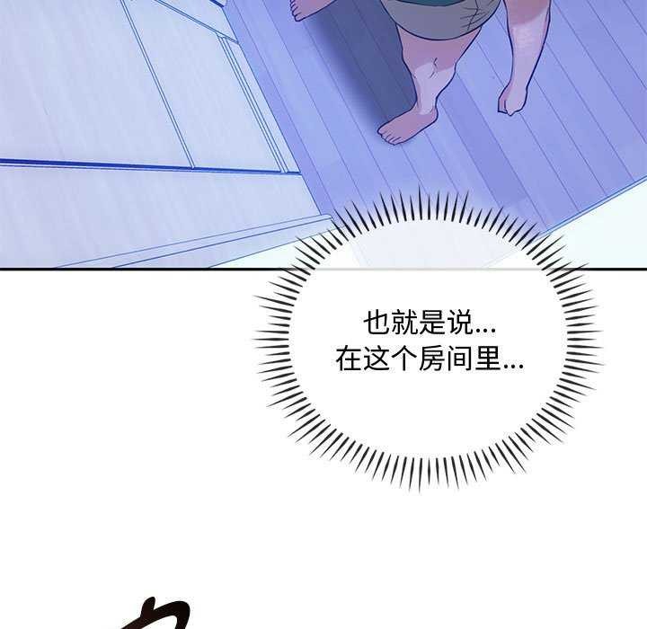 83P - 无法克制的爱/难以克制的欲望
