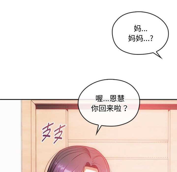 86P - 无法克制的爱/难以克制的欲望