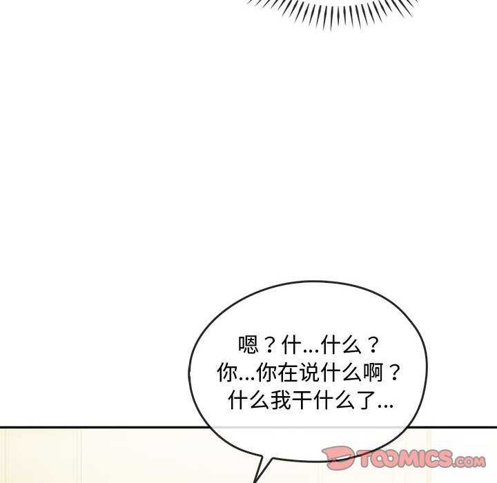 93P - 无法克制的爱/难以克制的欲望