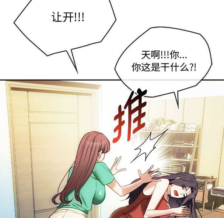 96P - 无法克制的爱/难以克制的欲望