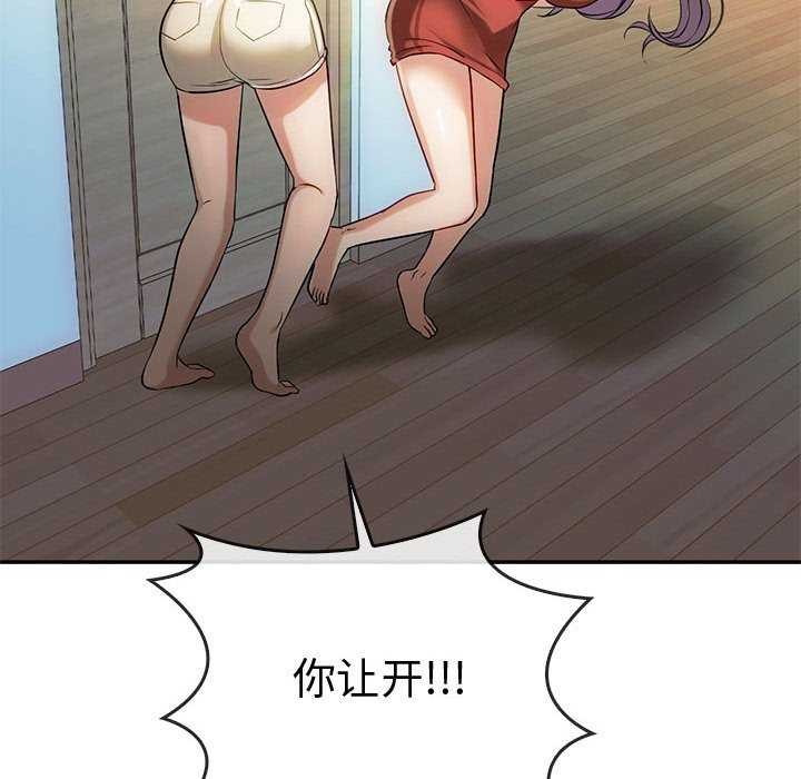 97P - 无法克制的爱/难以克制的欲望