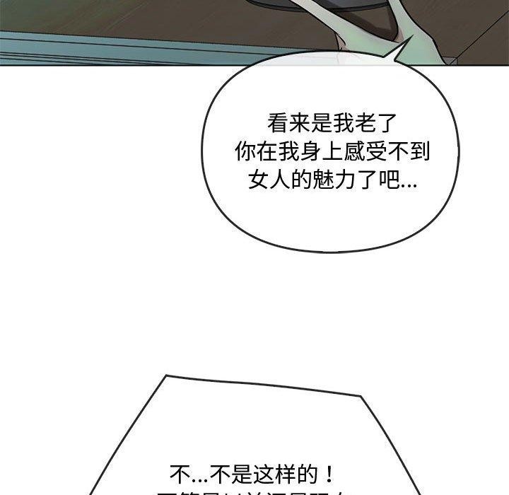 104P - 无法克制的爱/难以克制的欲望