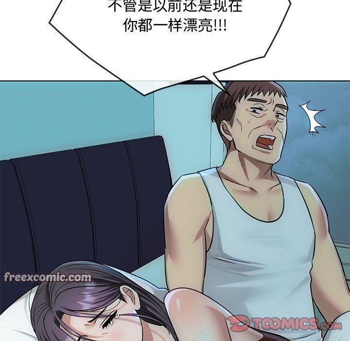 105P - 无法克制的爱/难以克制的欲望
