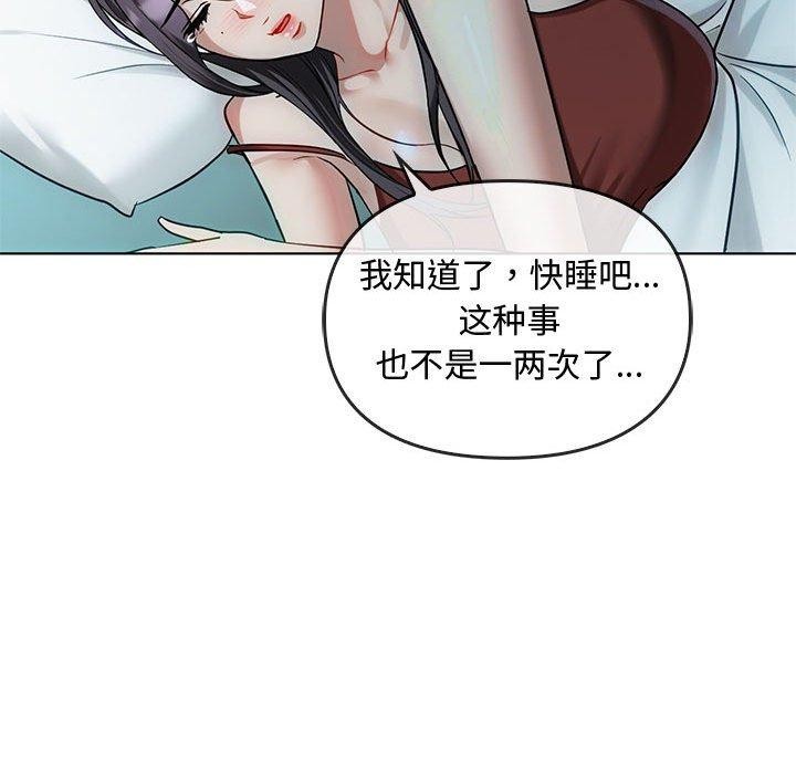 106P - 无法克制的爱/难以克制的欲望