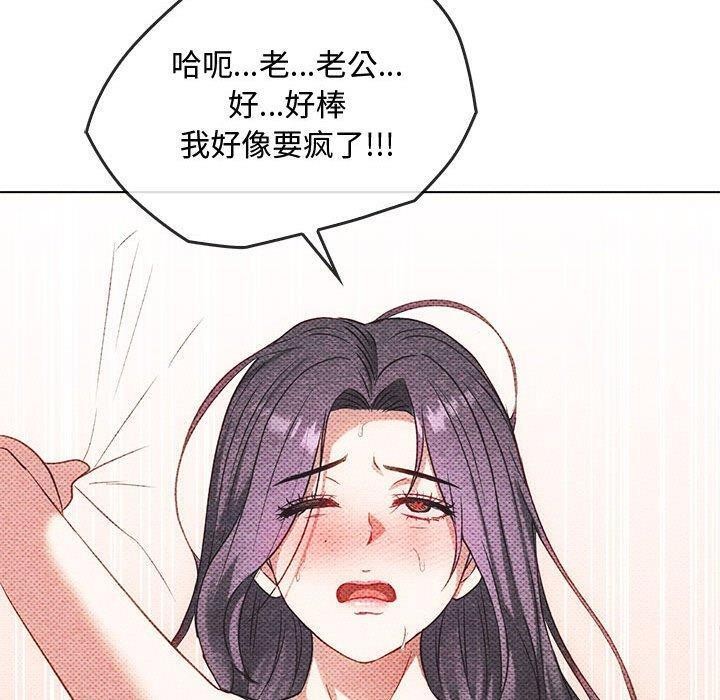 110P - 无法克制的爱/难以克制的欲望